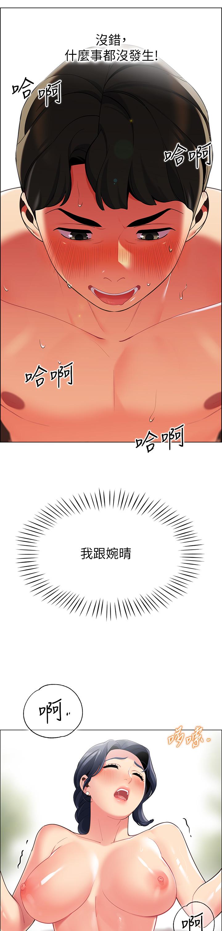 第49张
