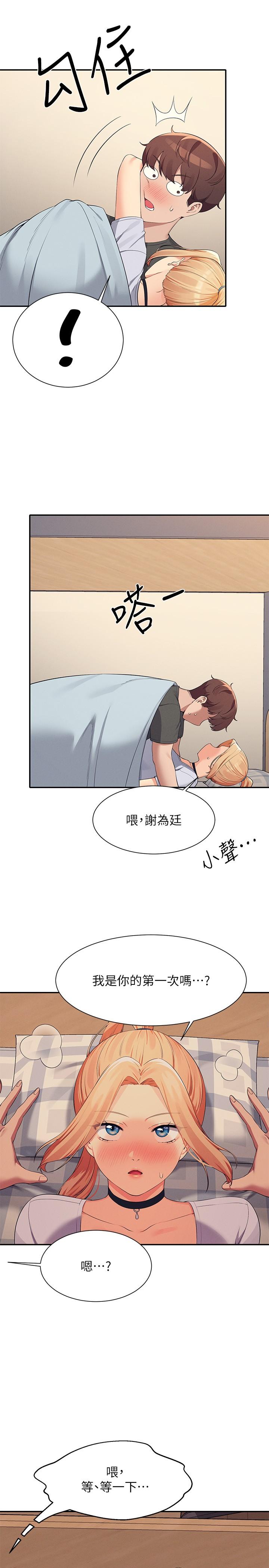 第29张