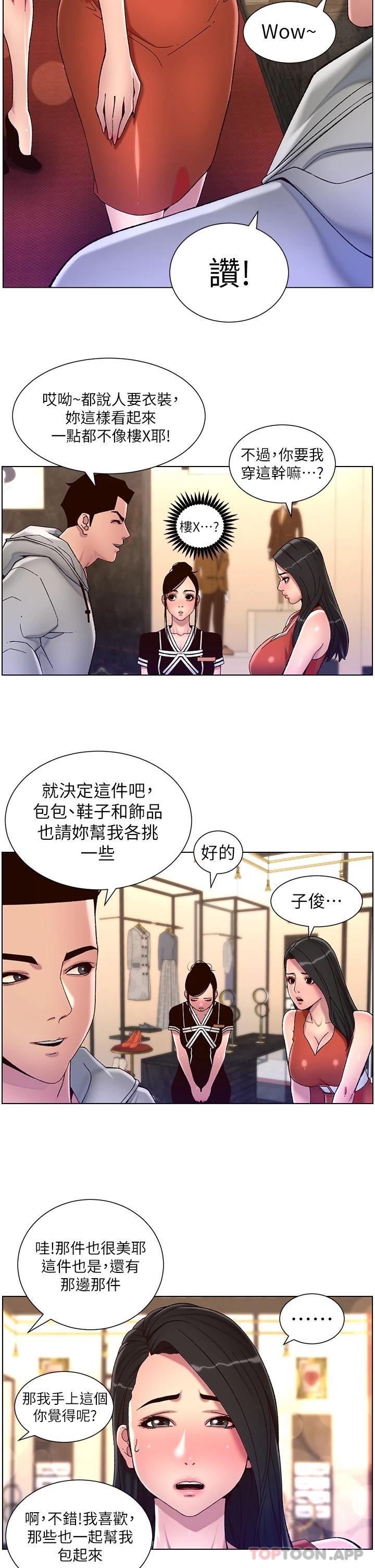 第25张