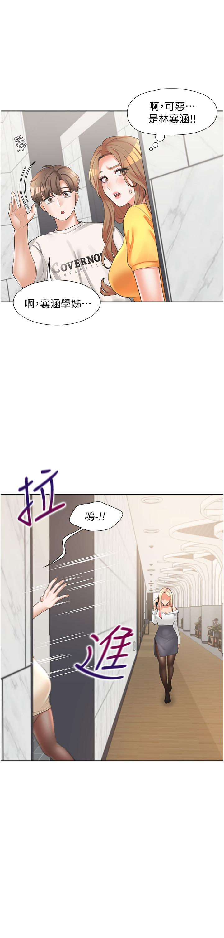 第47张