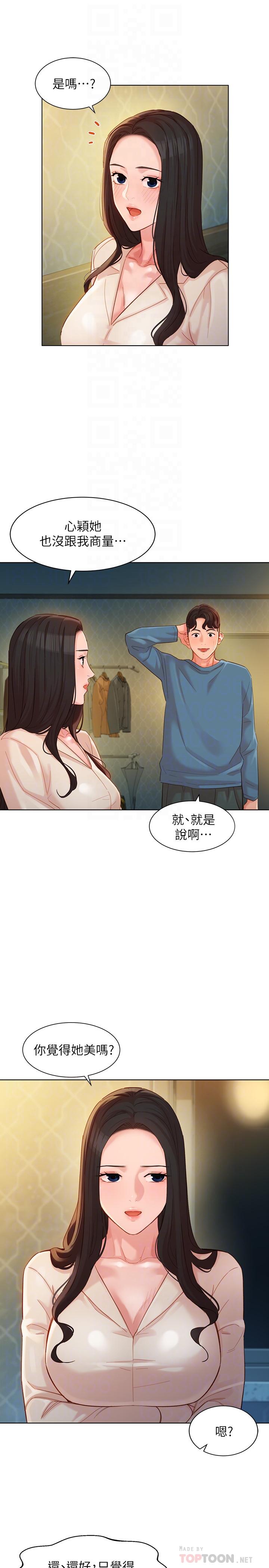 第16张