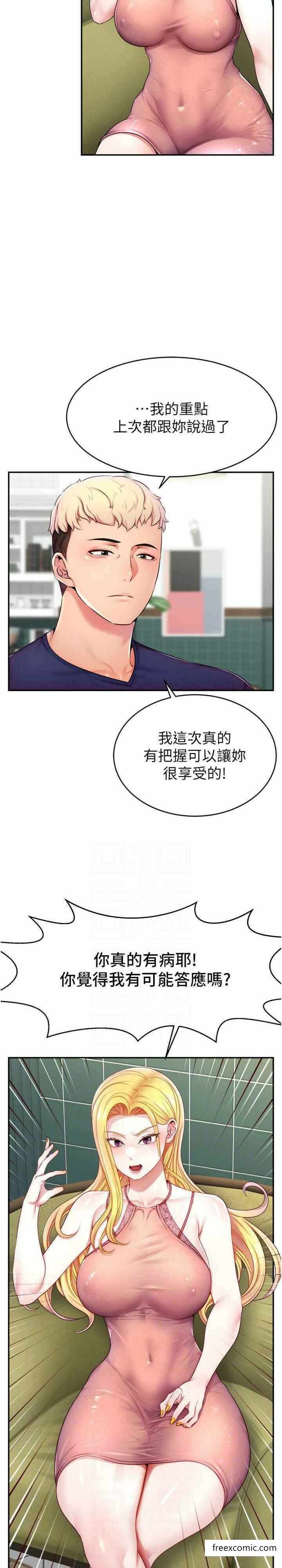 第7张