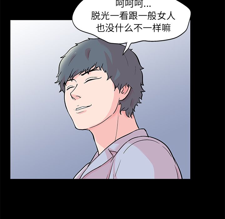 第76张