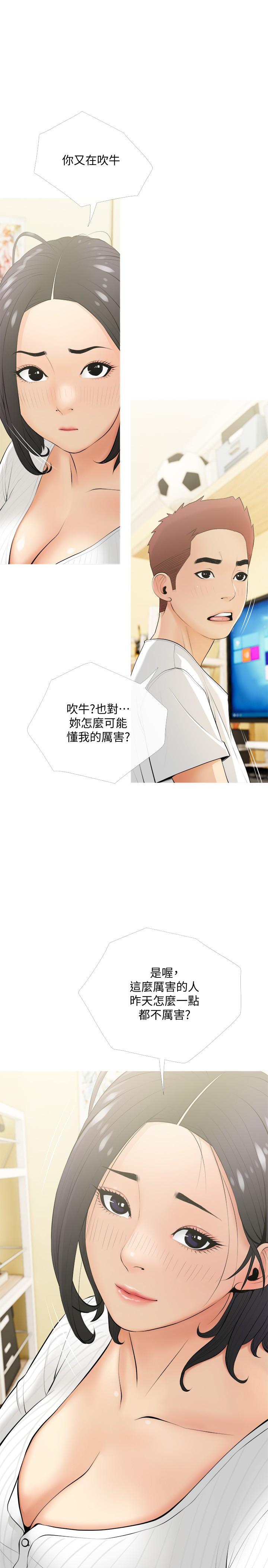 第26张