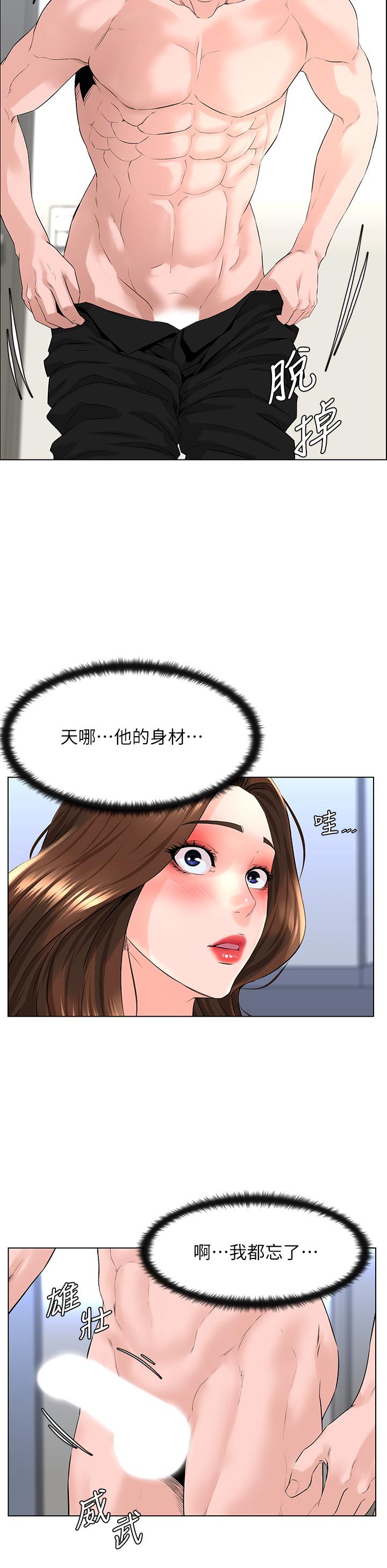 第26张