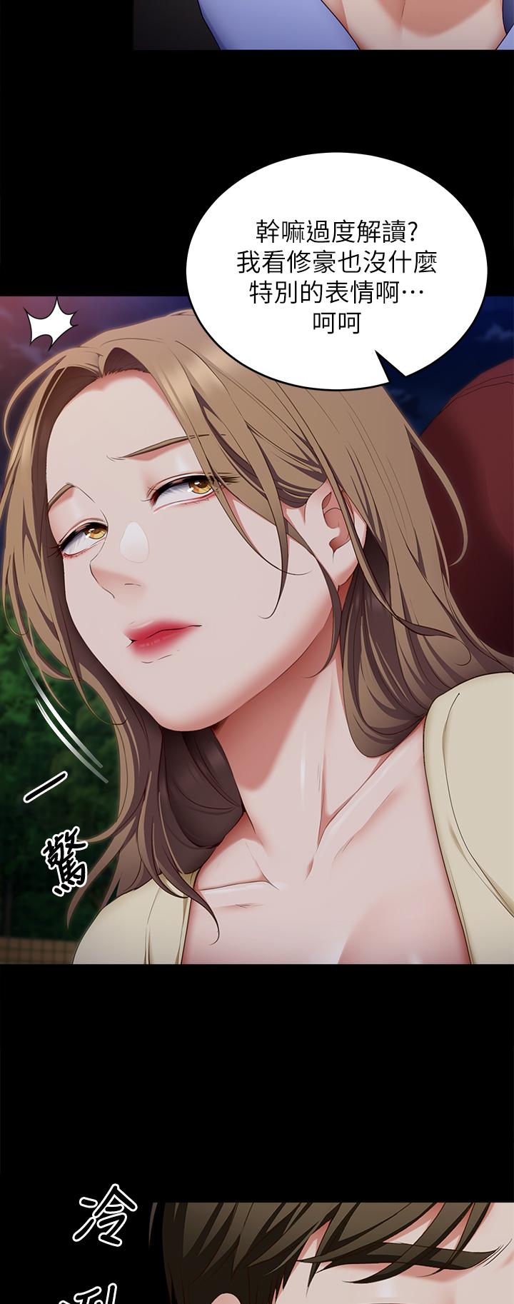 第7张