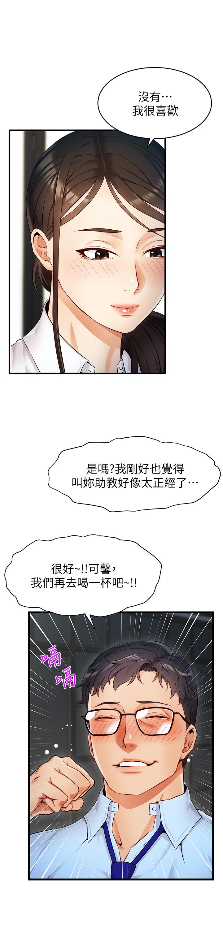 第31张