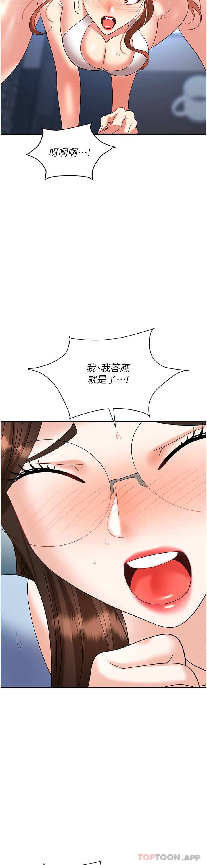 第44张