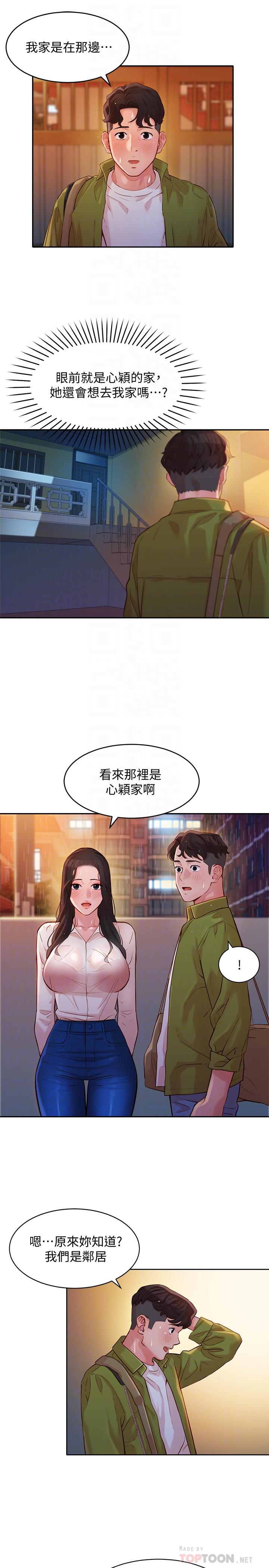 第6张