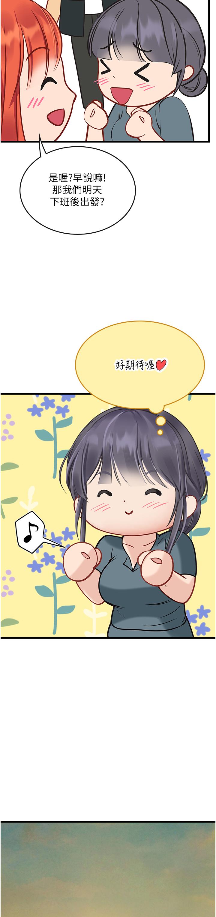 第43张