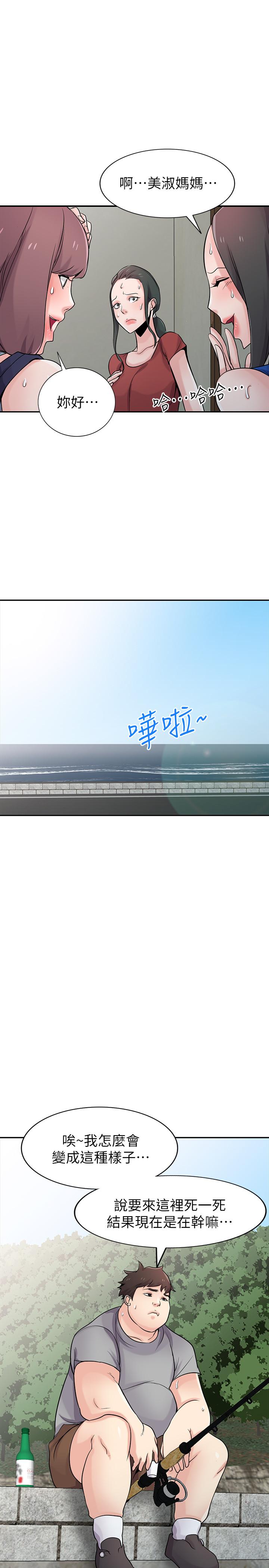 第20张