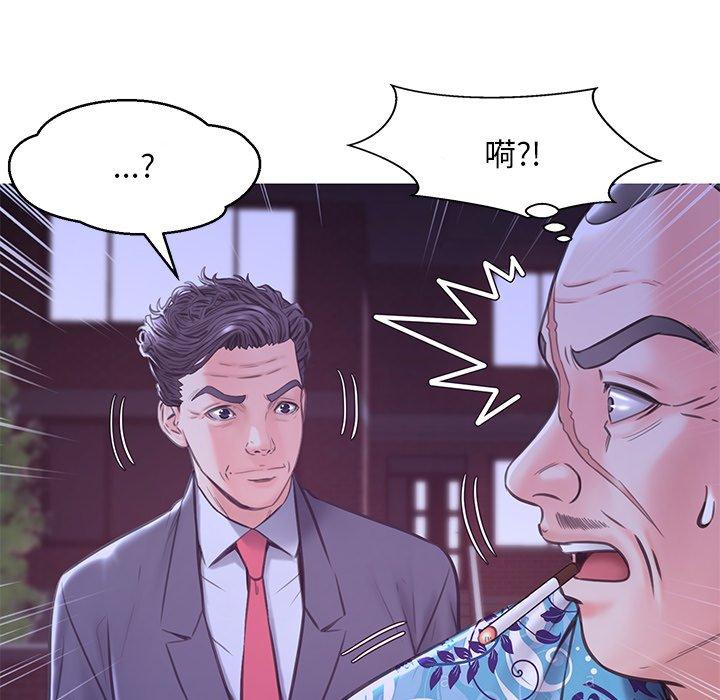第80张