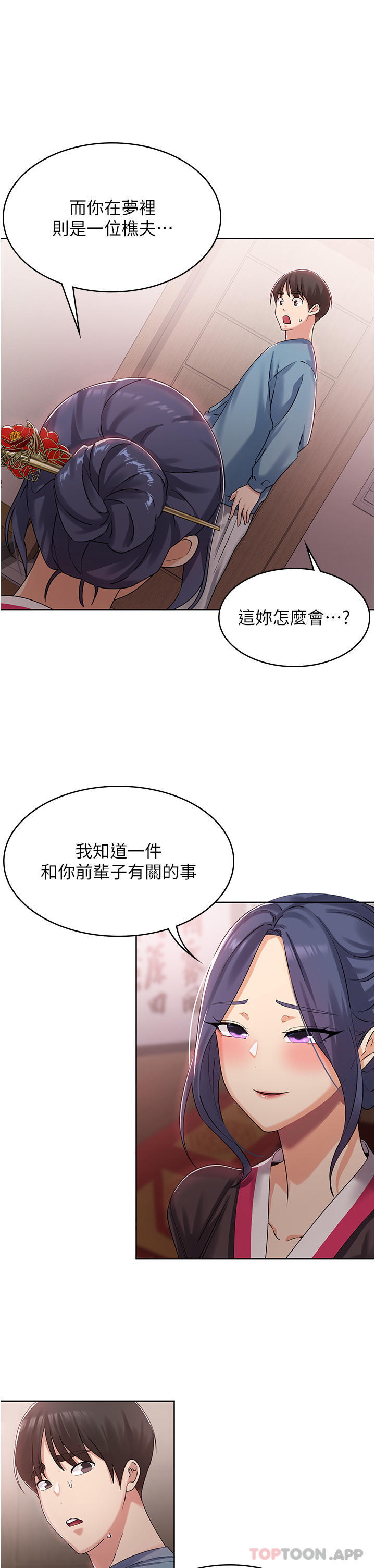 第60张