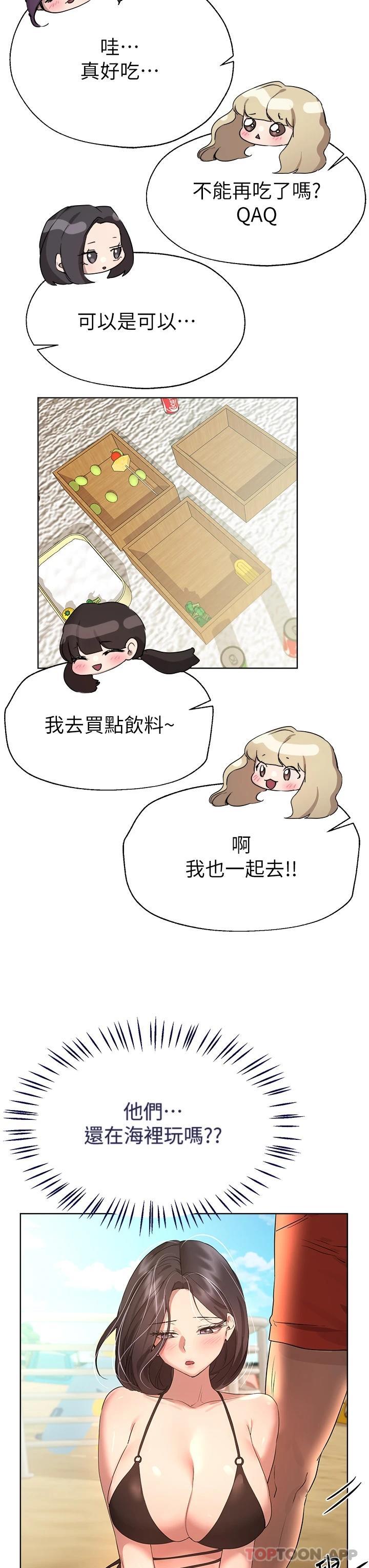 第35张