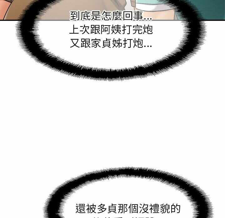 第103张