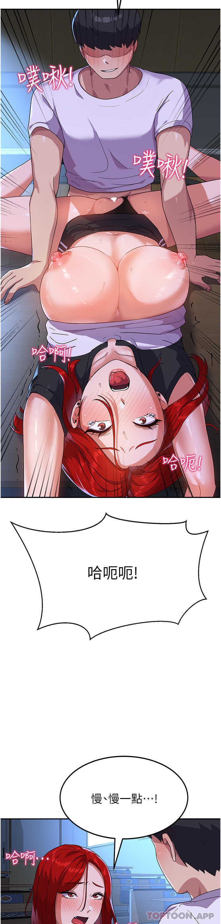 第23张