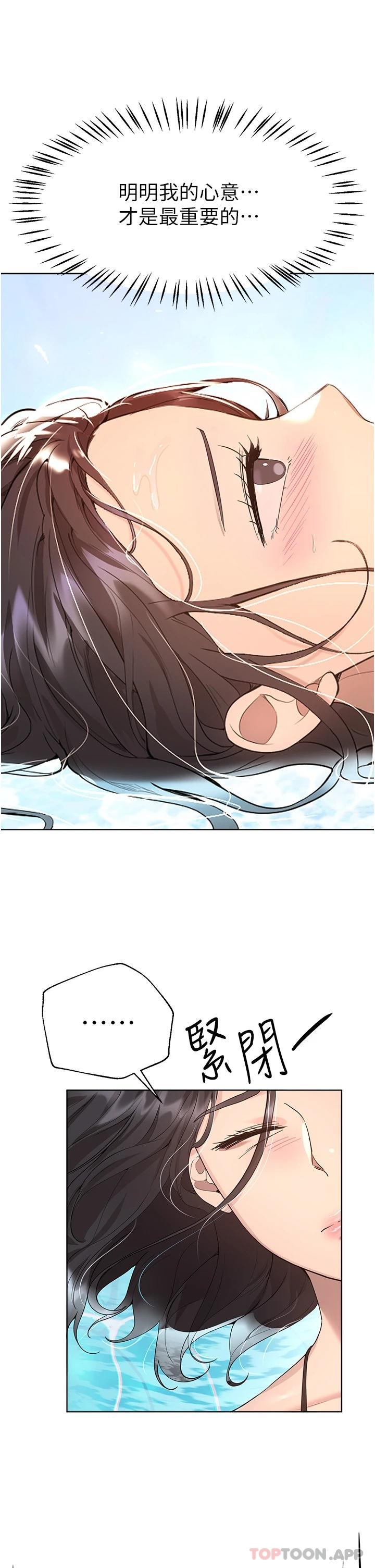 第36张