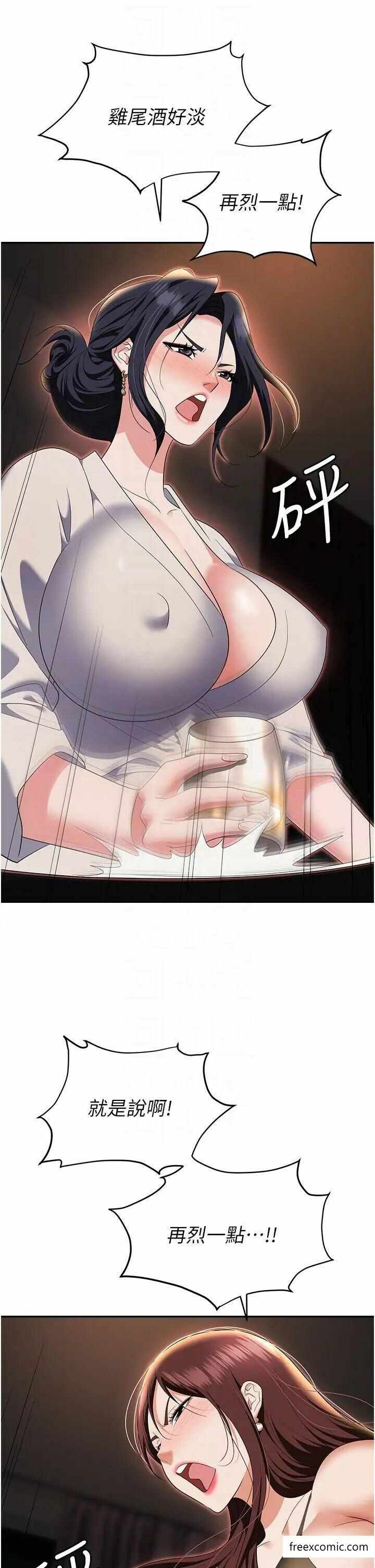 第33张