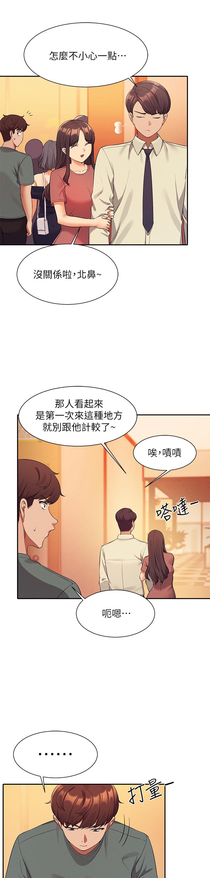 第30张