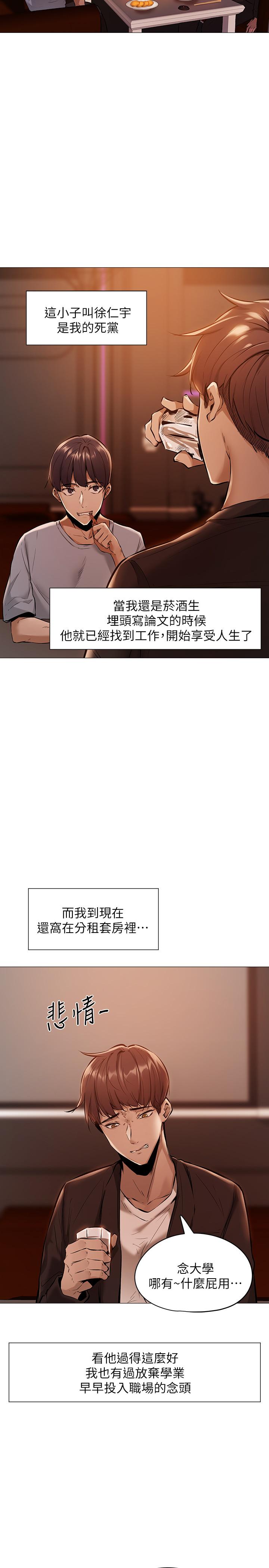 第27张