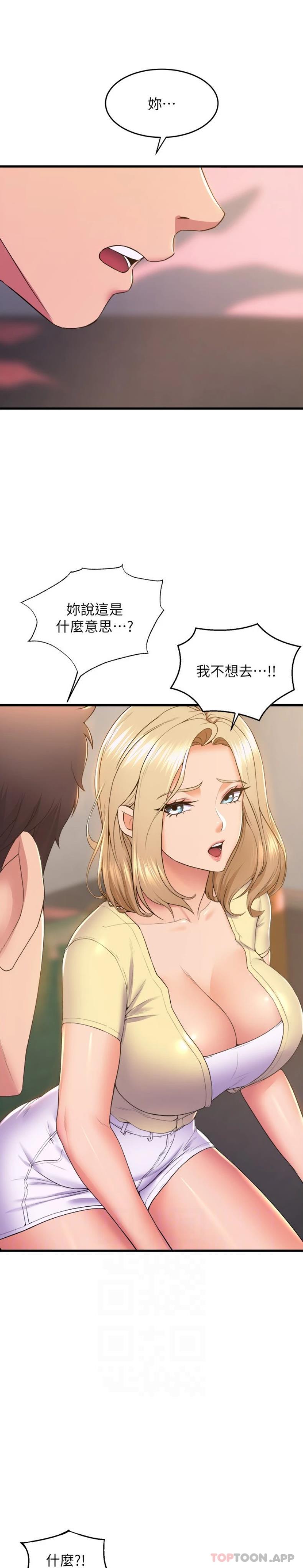 第20张