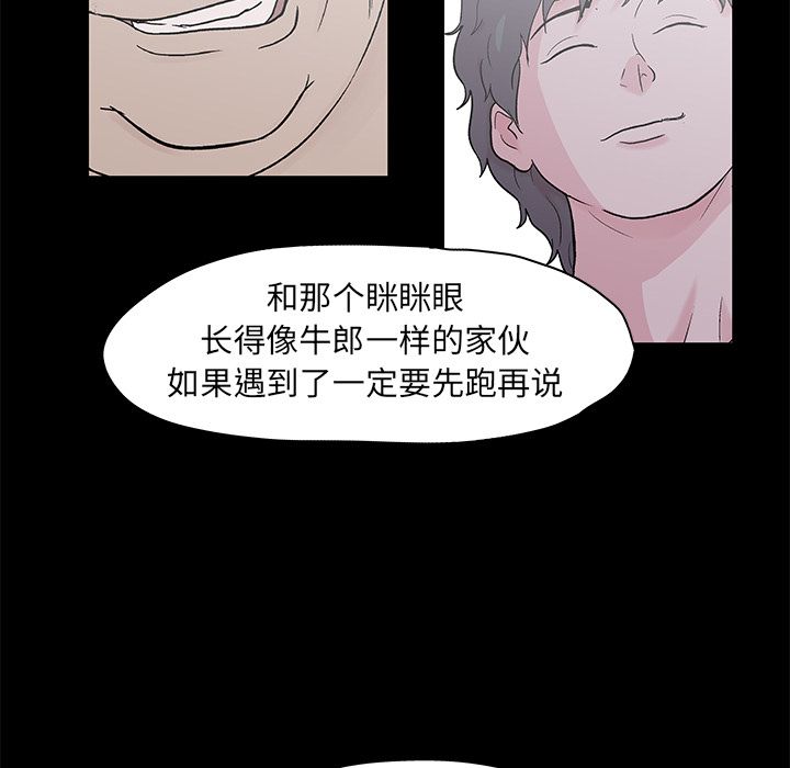 第28张