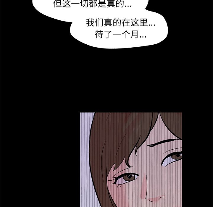 第34张