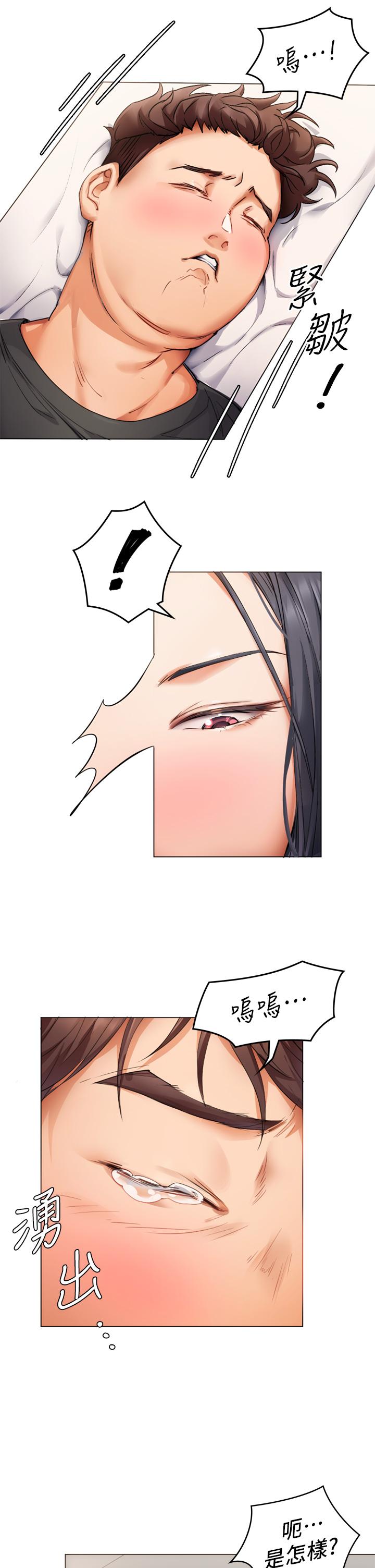 第7张