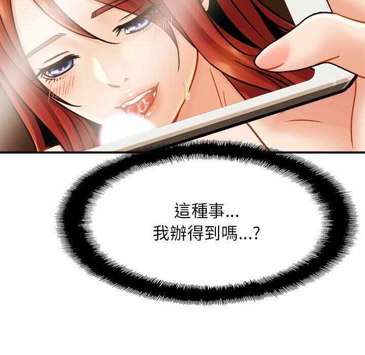 第136张