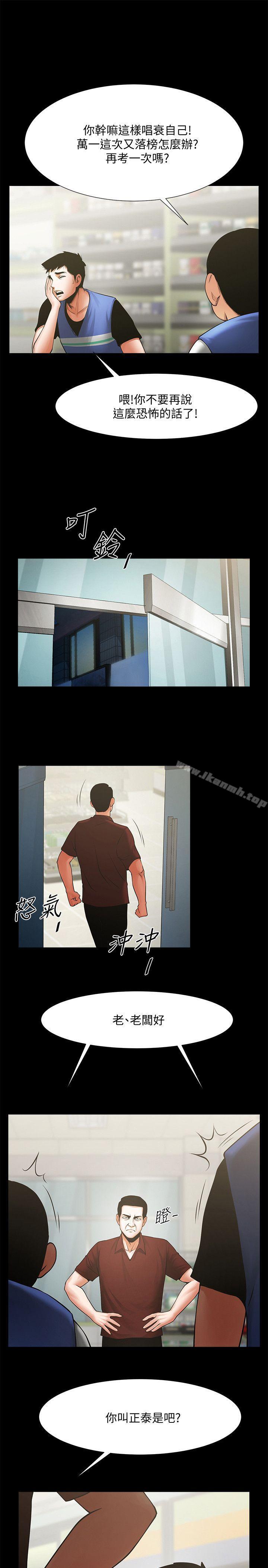 第2张