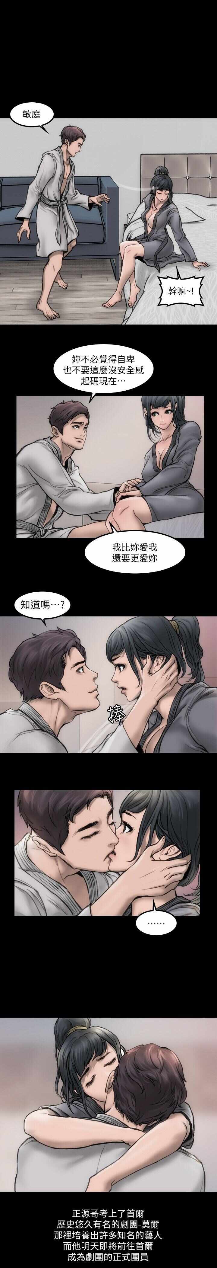 第19张