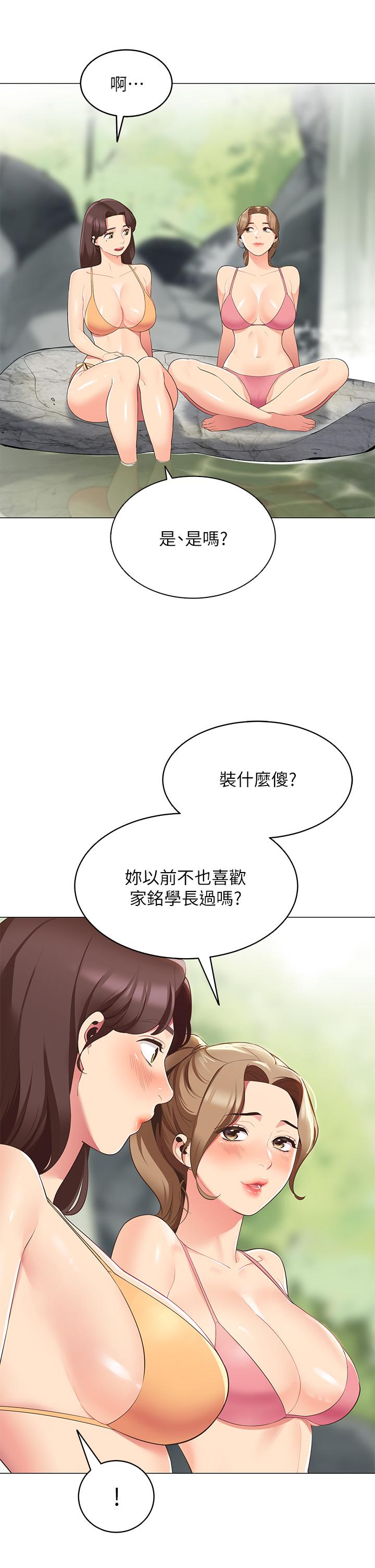 第29张