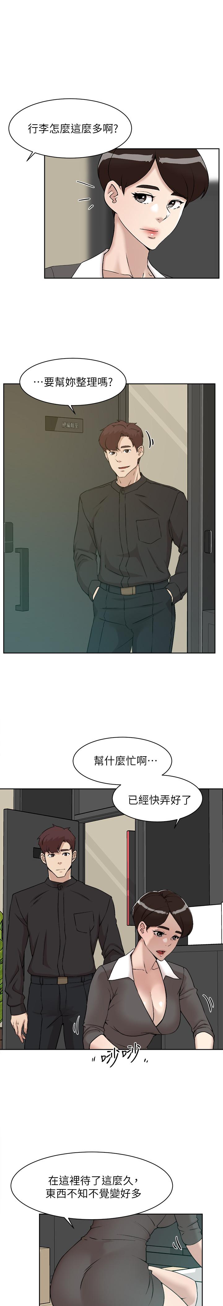 第19张