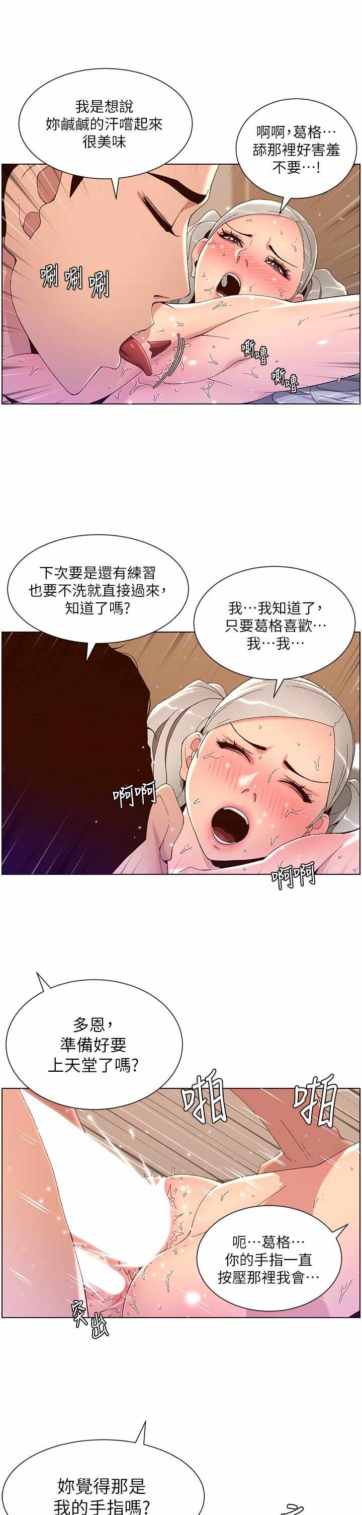 第19张