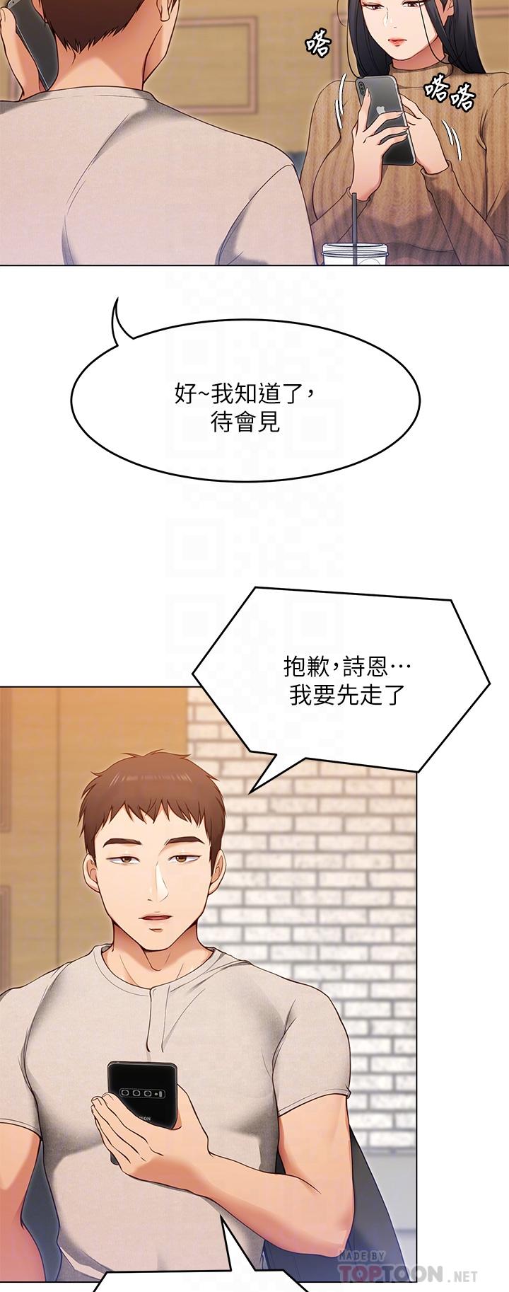 第16张