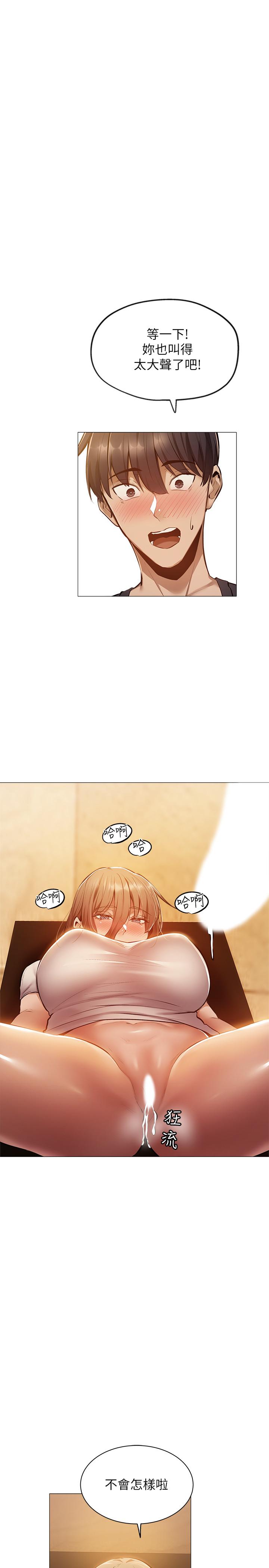 第24张