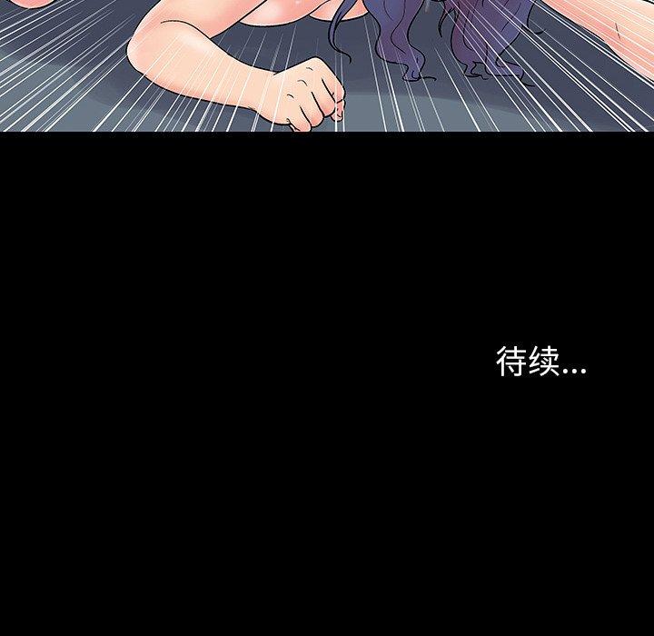 第33张