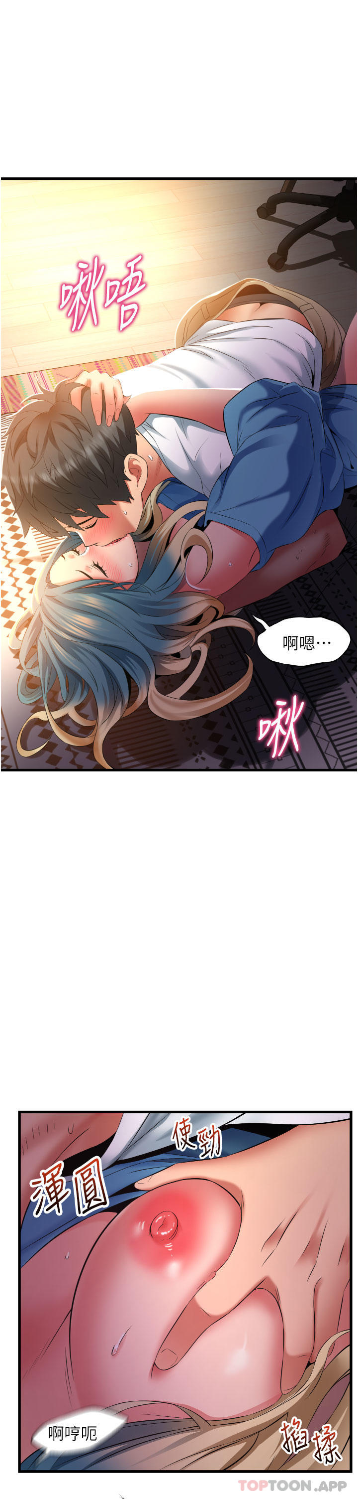 第35张