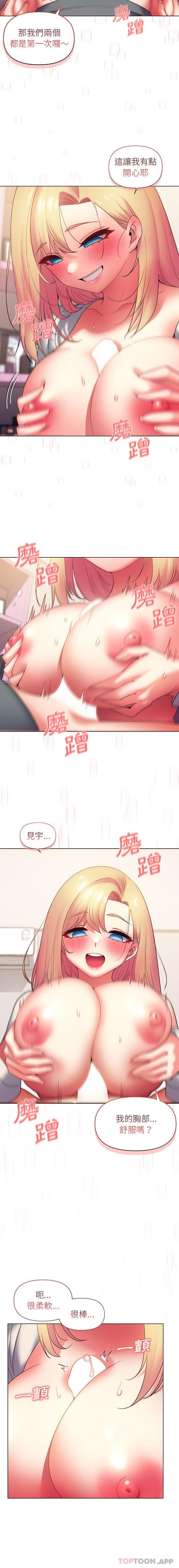 第13张