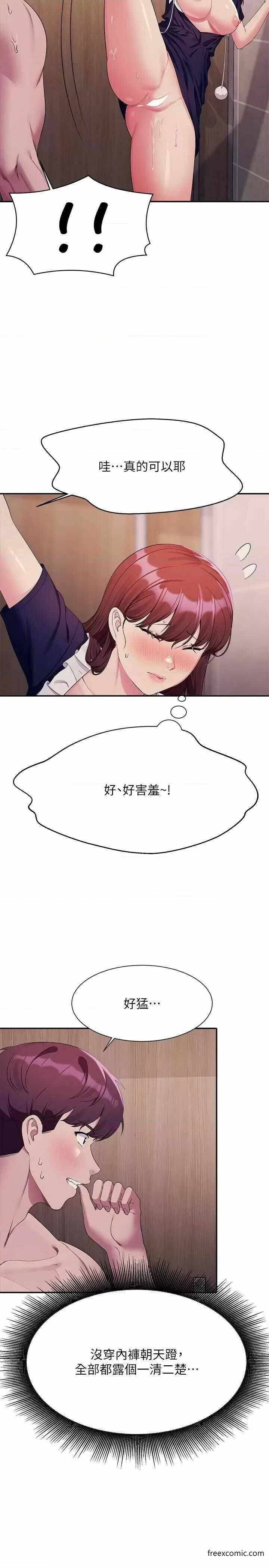 第29张