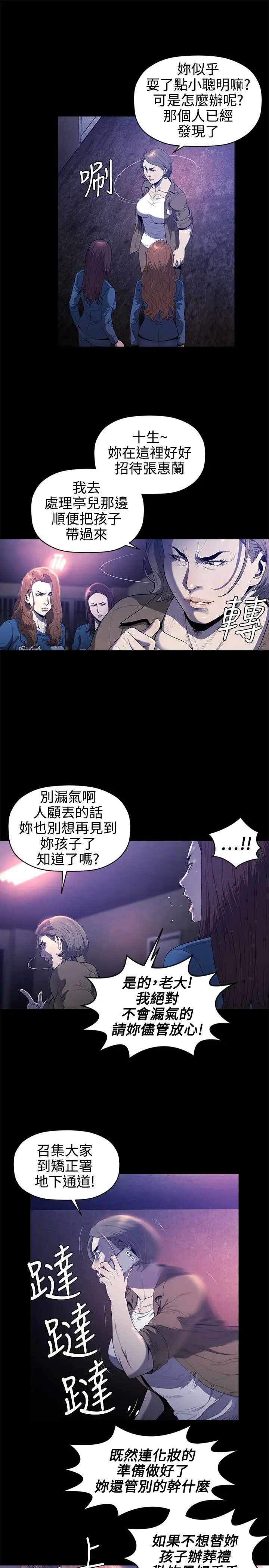 第4张