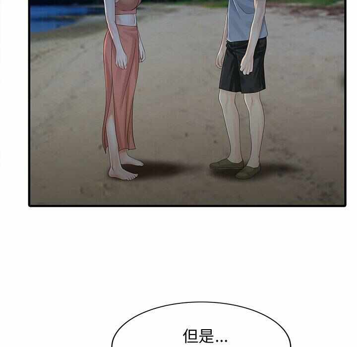 第62张