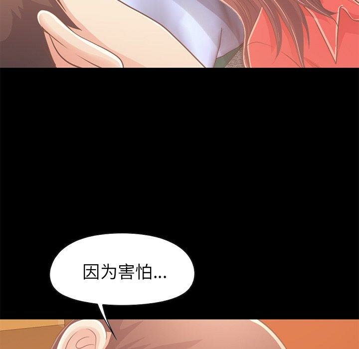 第79张