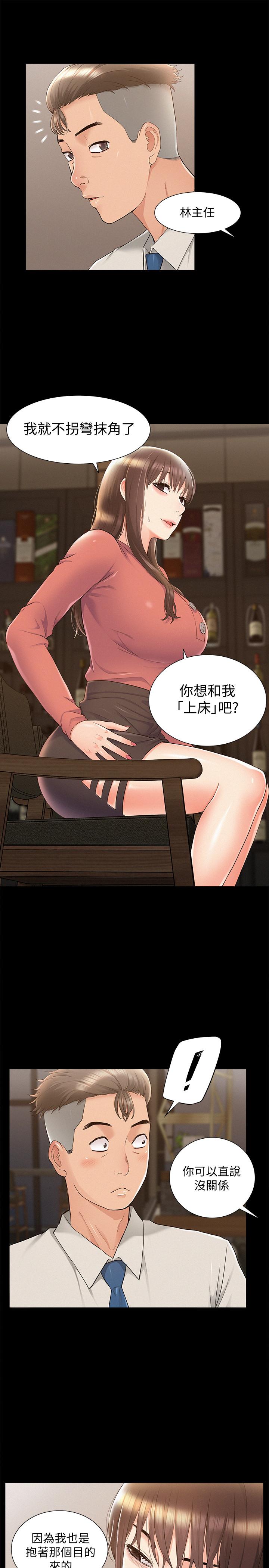 第25张