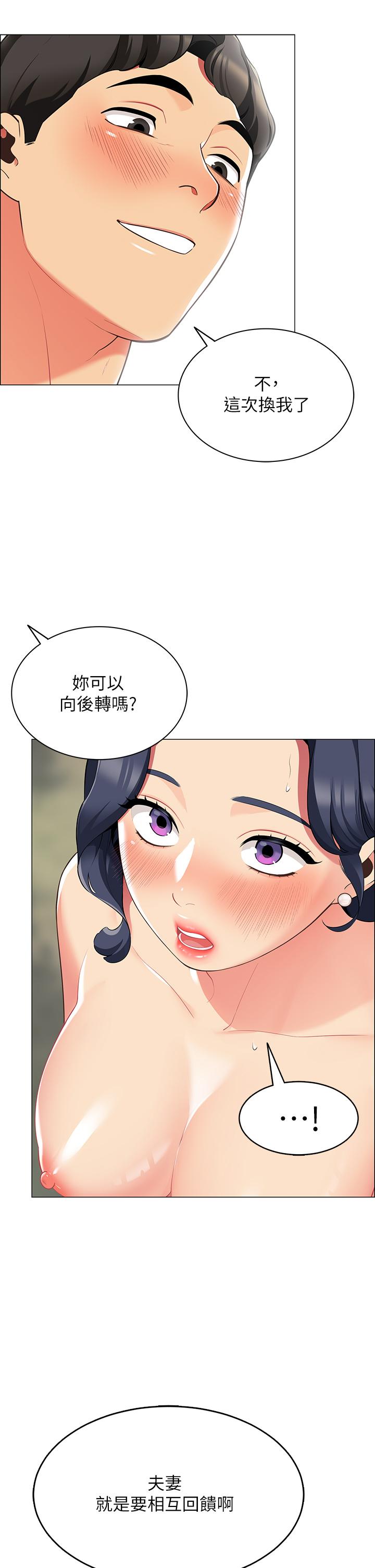 第42张