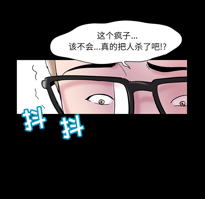 第71张