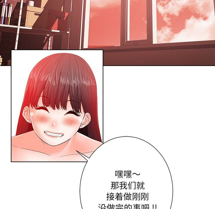 第36张