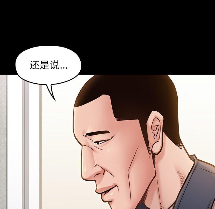 第157张