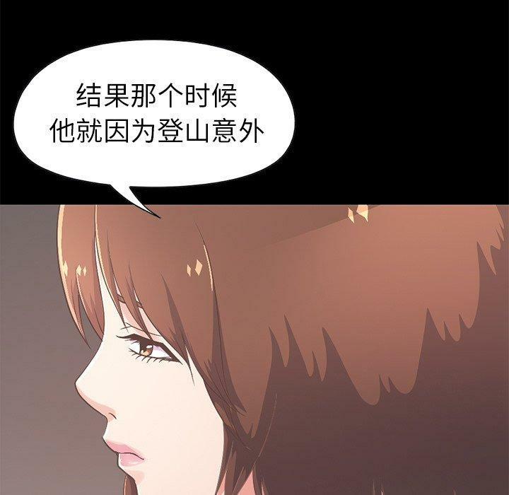 第97张