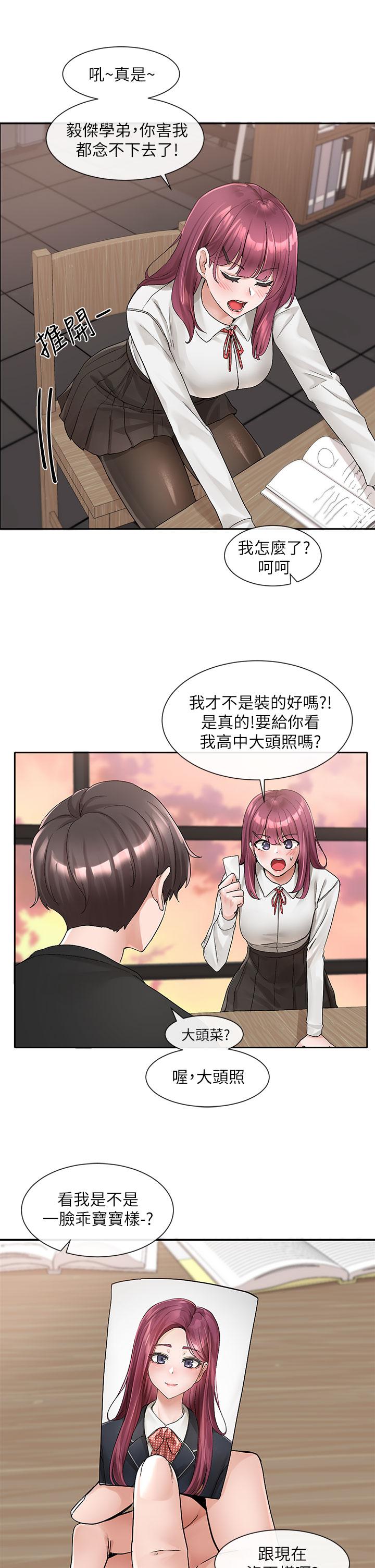 第27张